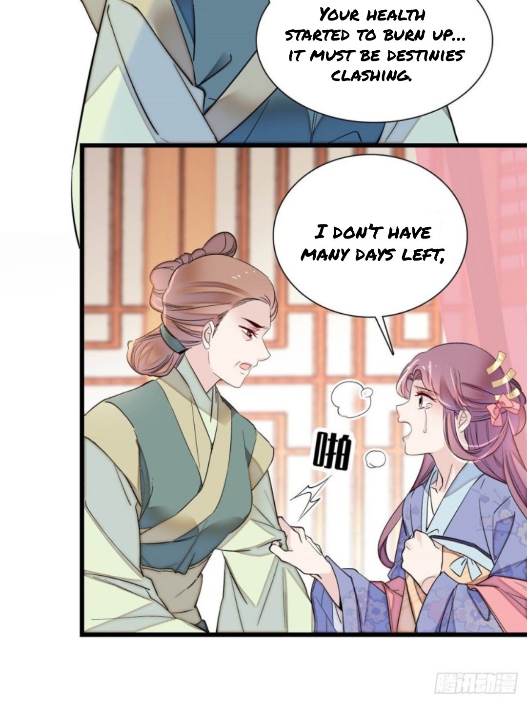 Sijin – Manhua chapter 196 - page 12