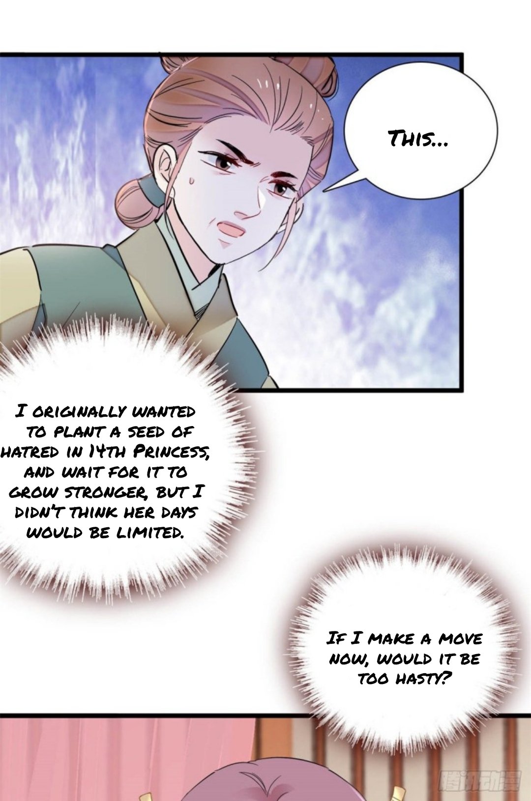 Sijin – Manhua chapter 196 - page 14