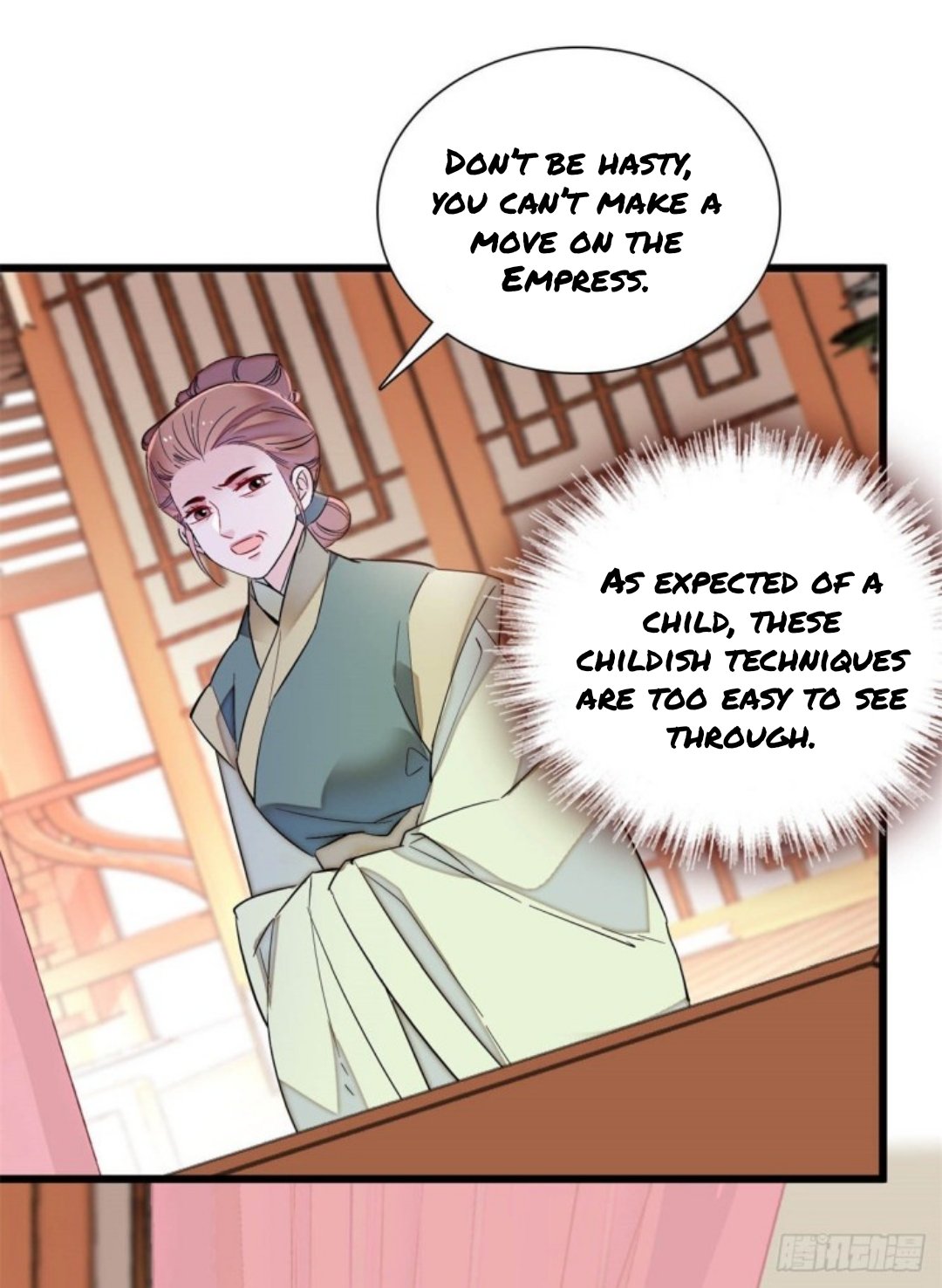 Sijin – Manhua chapter 196 - page 17