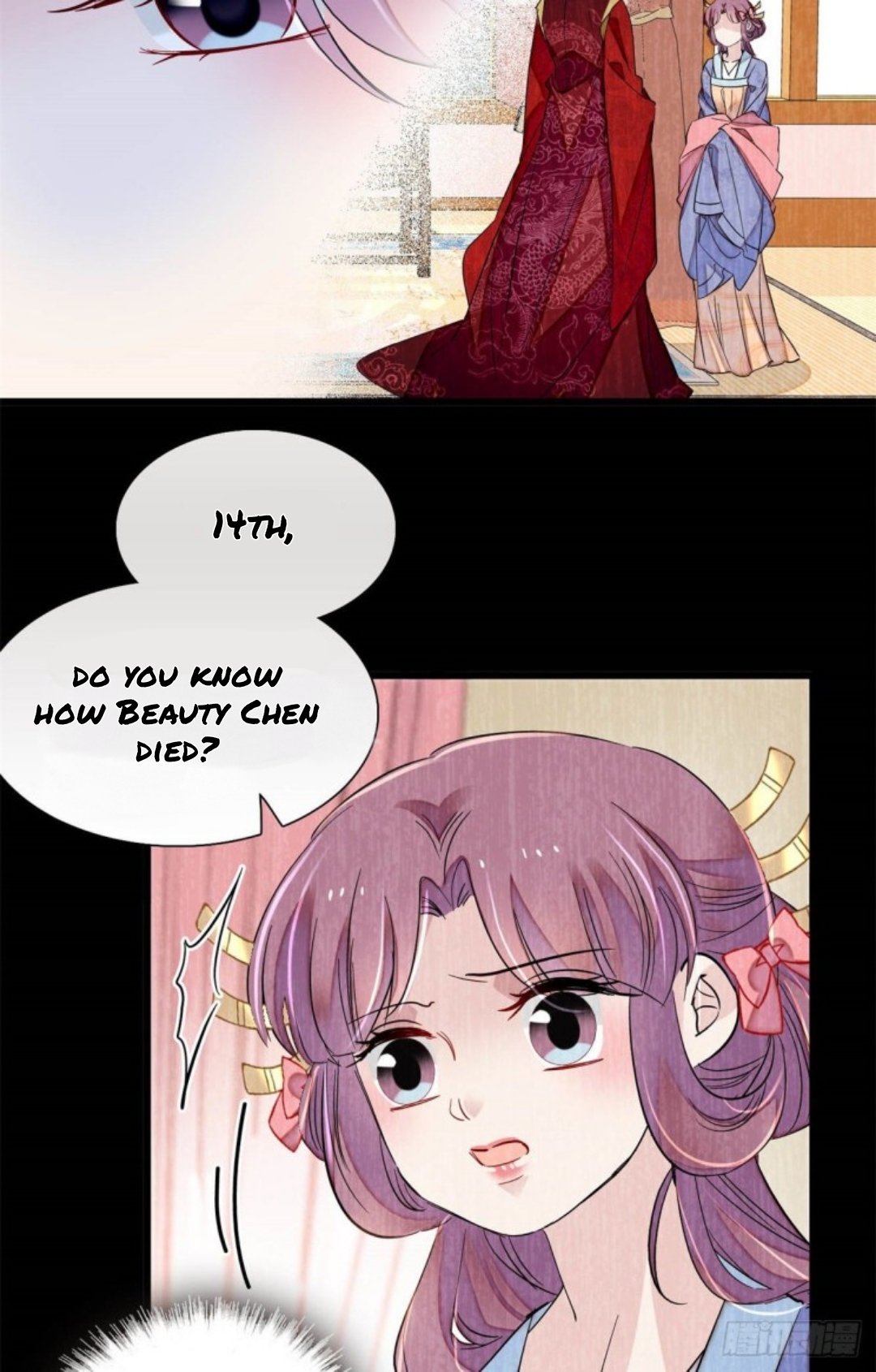 Sijin – Manhua chapter 196 - page 2