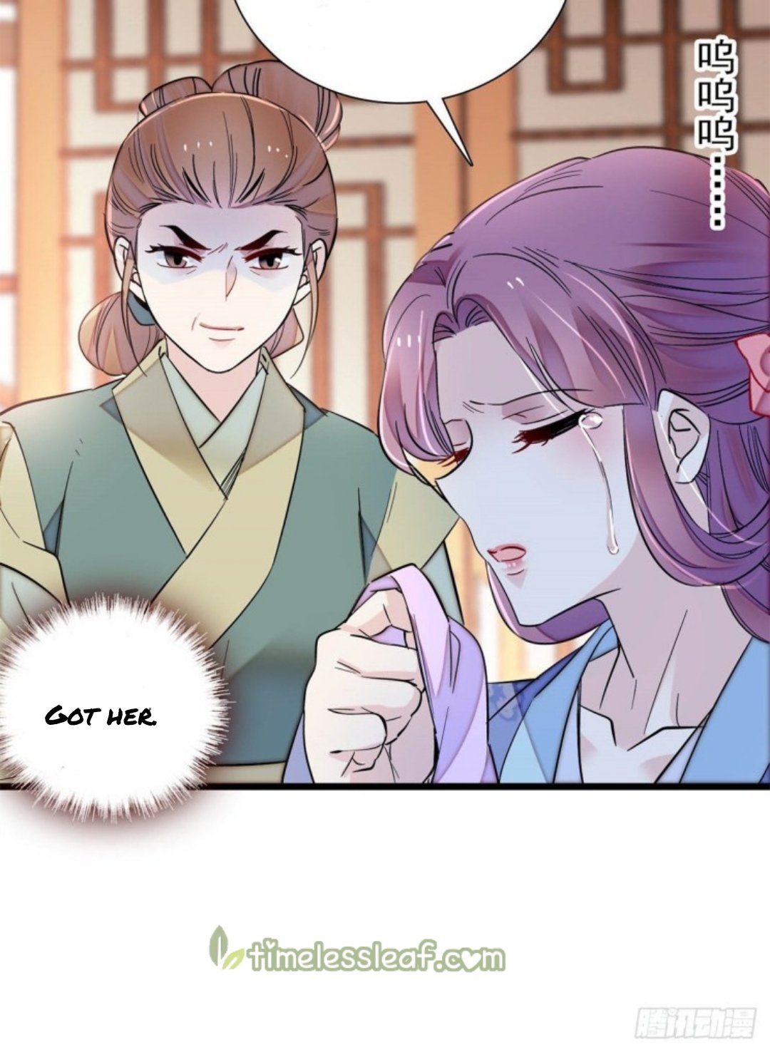 Sijin – Manhua chapter 196 - page 20