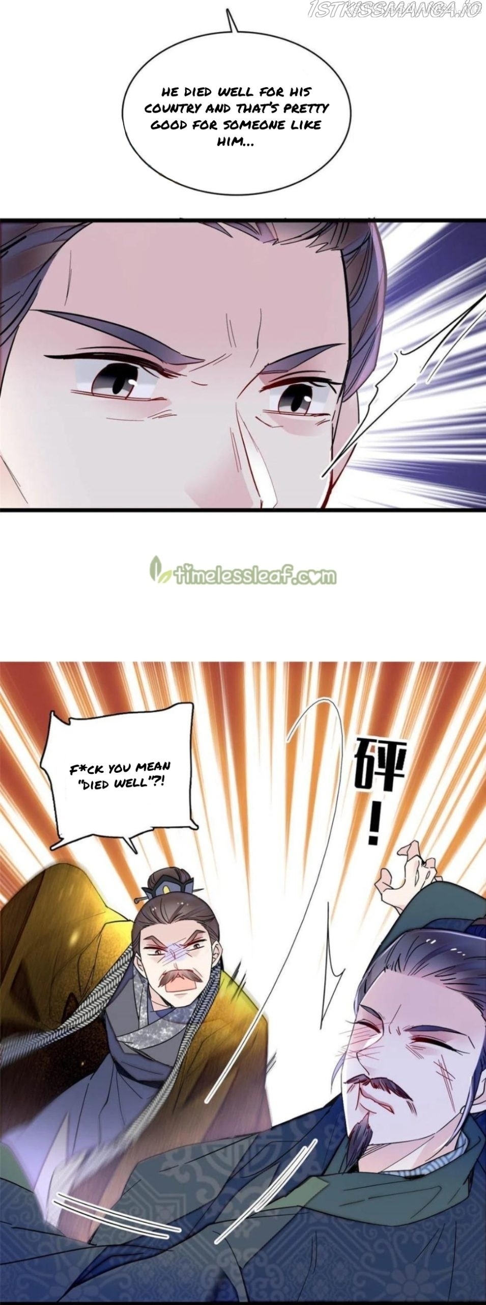 Sijin – Manhua chapter 264.5 - page 11