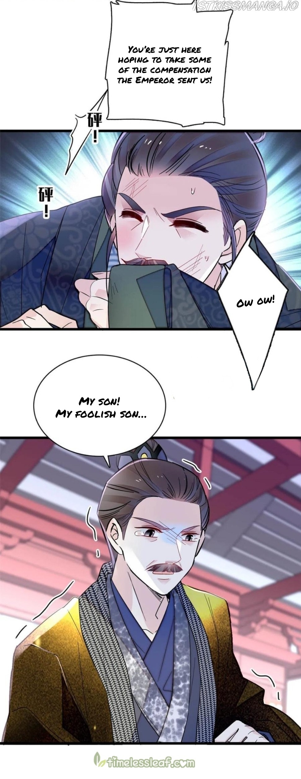 Sijin – Manhua chapter 264.5 - page 12