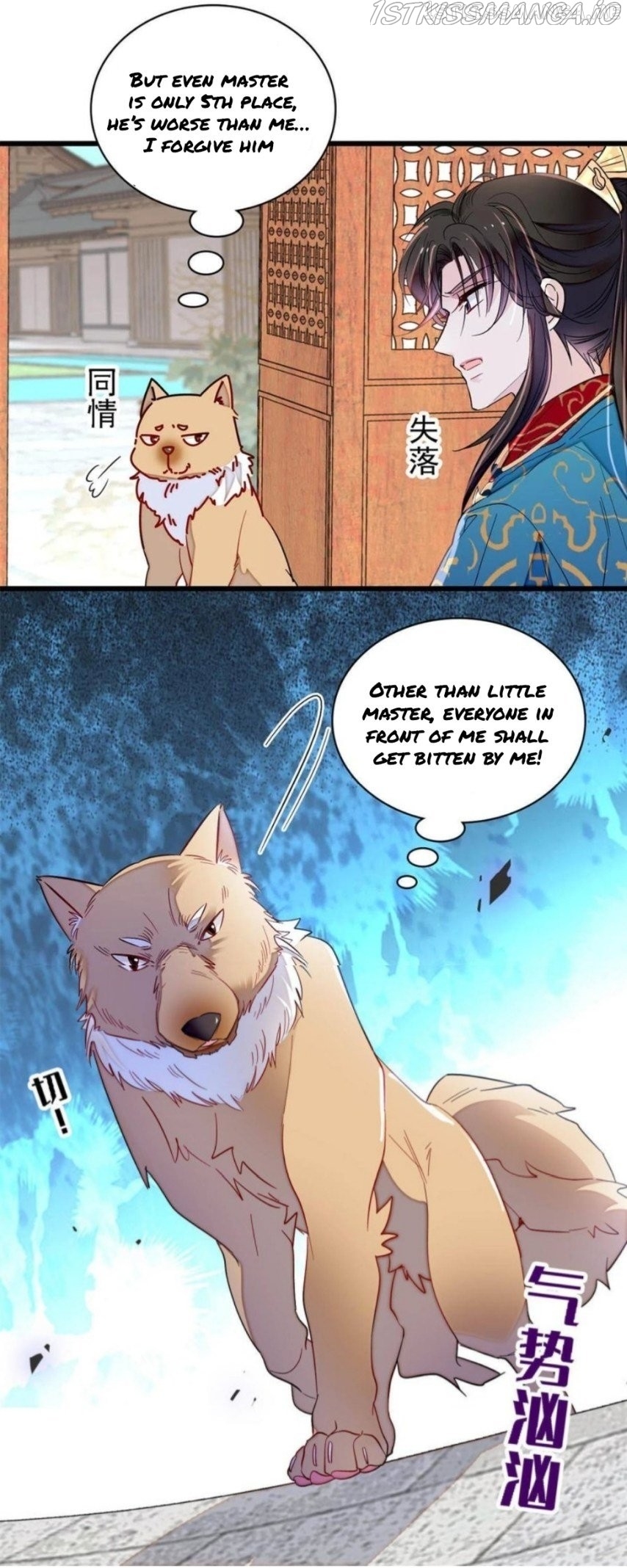 Sijin – Manhua chapter 248.5 - page 10