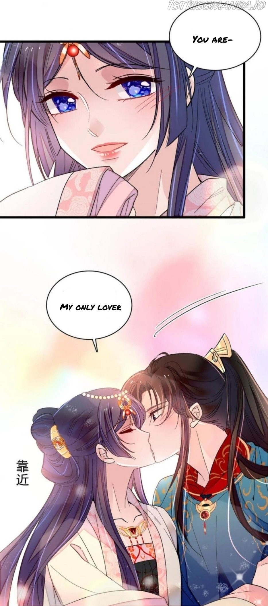 Sijin – Manhua chapter 248.5 - page 14