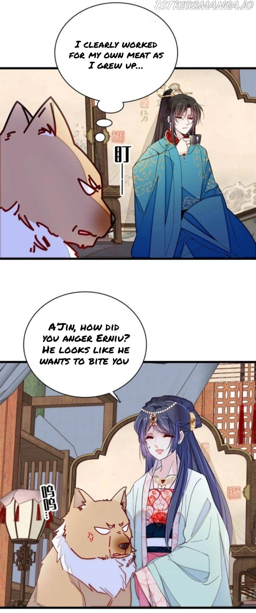 Sijin – Manhua chapter 248.5 - page 4