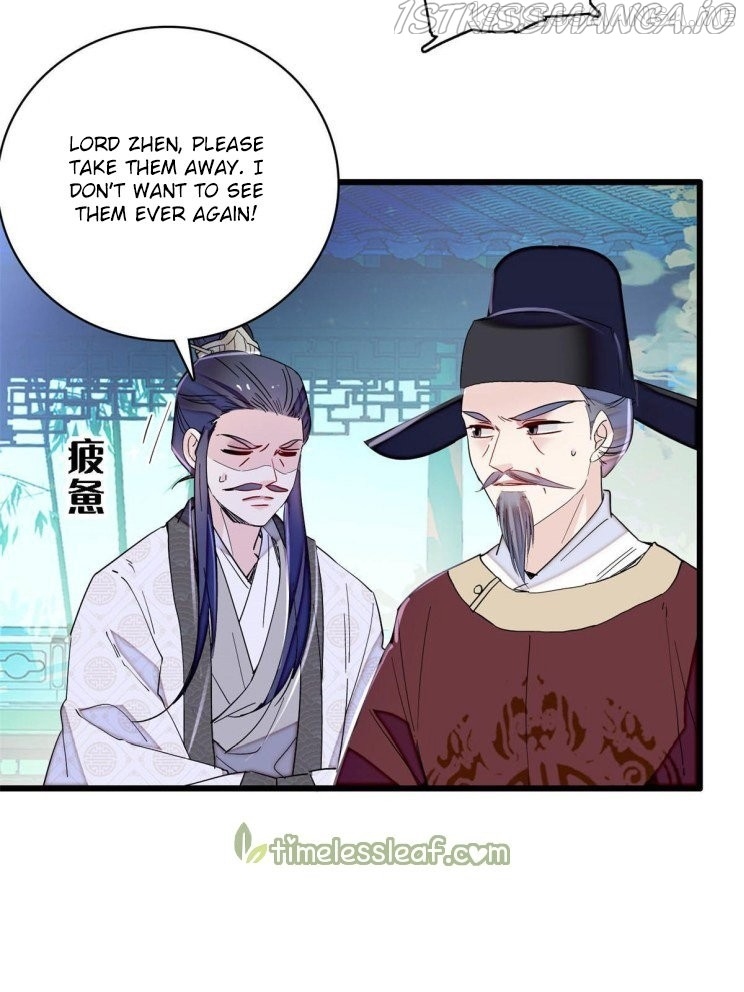 Sijin – Manhua chapter 225.5 - page 11