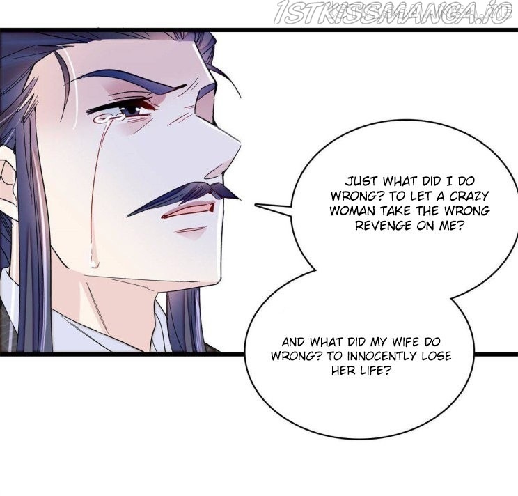 Sijin – Manhua chapter 225.5 - page 12