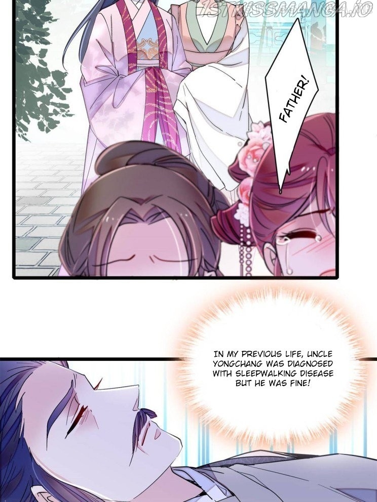 Sijin – Manhua chapter 225.5 - page 22