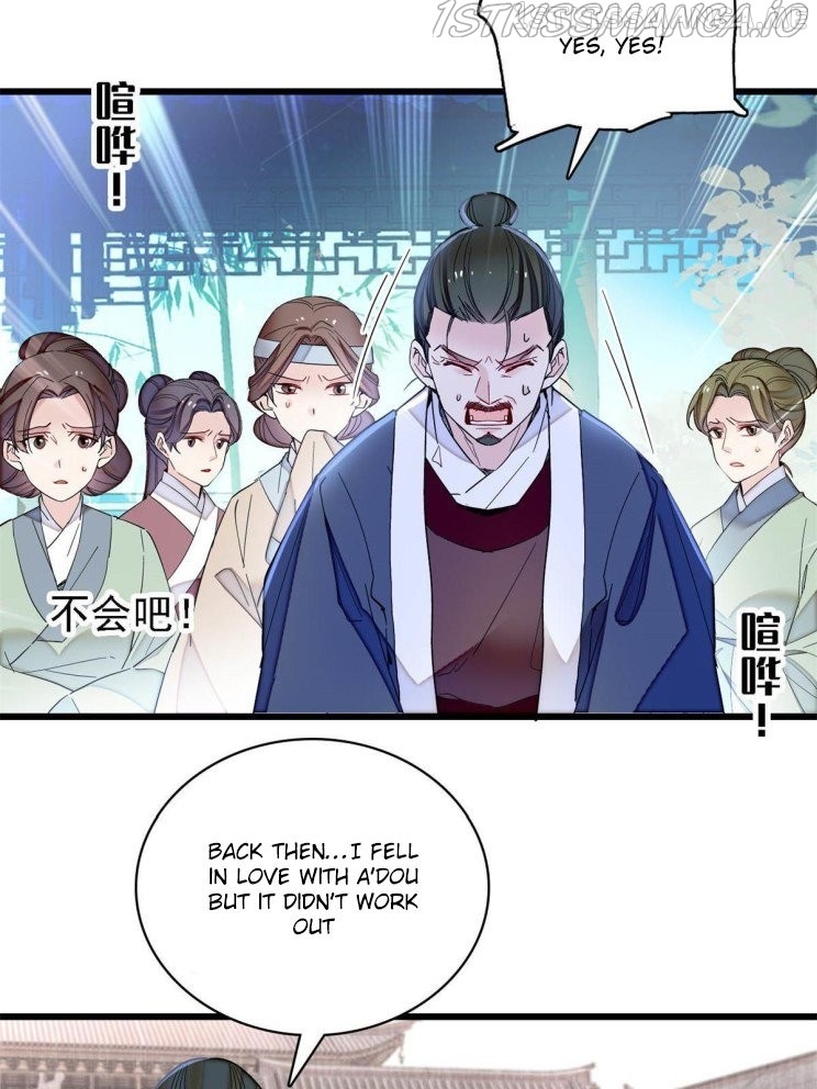 Sijin – Manhua chapter 225.5 - page 3