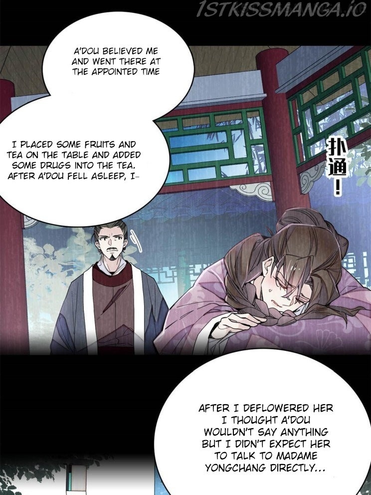 Sijin – Manhua chapter 225.5 - page 5
