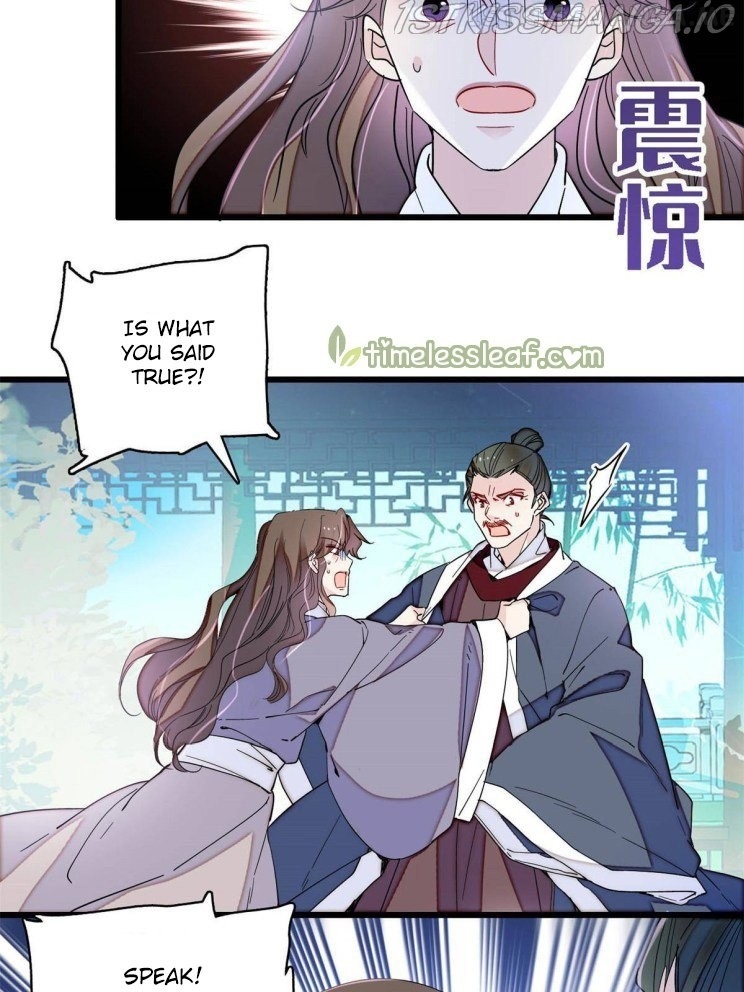 Sijin – Manhua chapter 225.5 - page 7