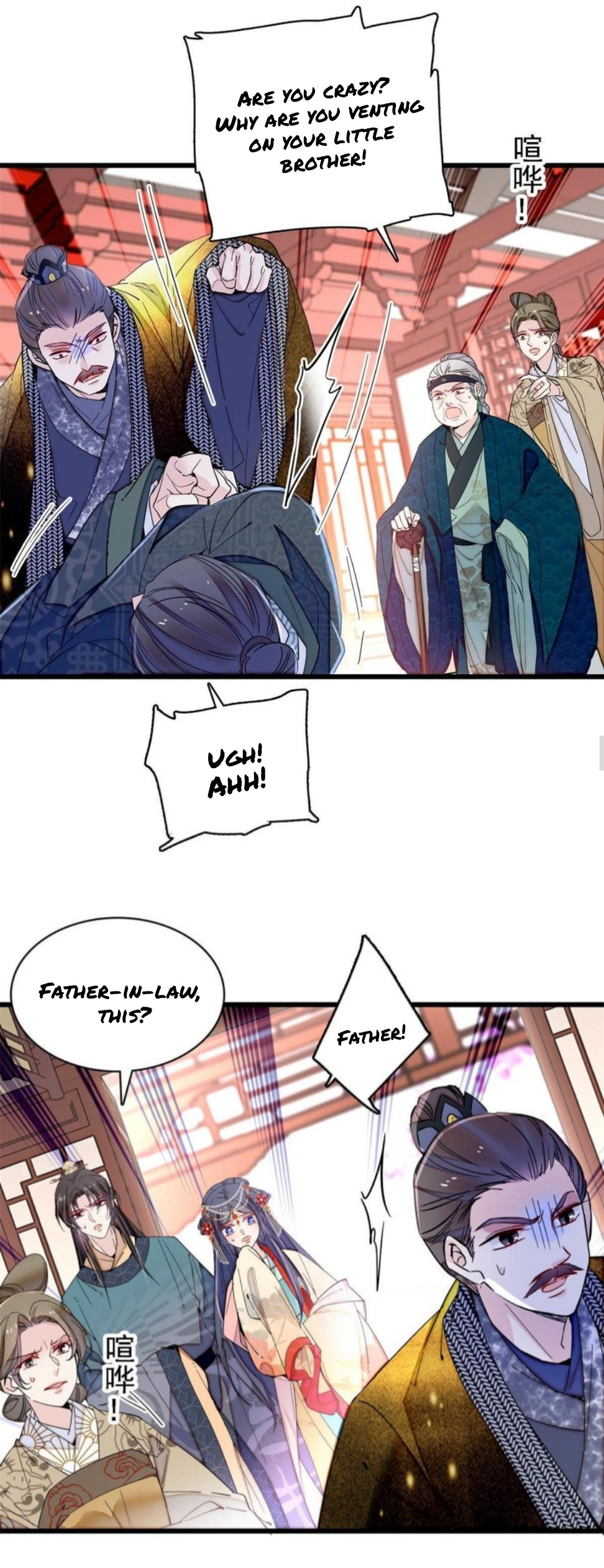 Sijin – Manhua chapter 265 - page 1