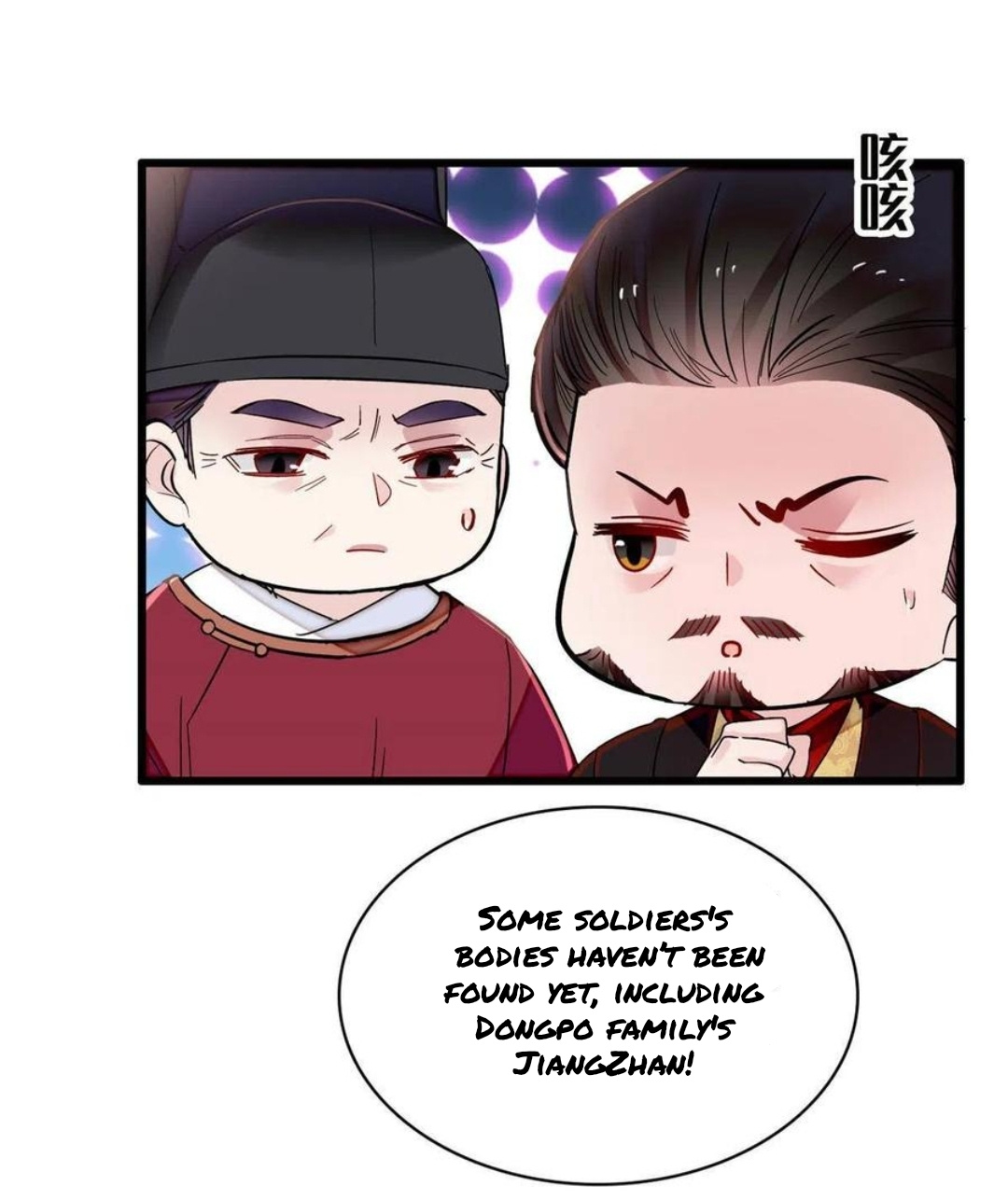 Sijin – Manhua chapter 265 - page 5