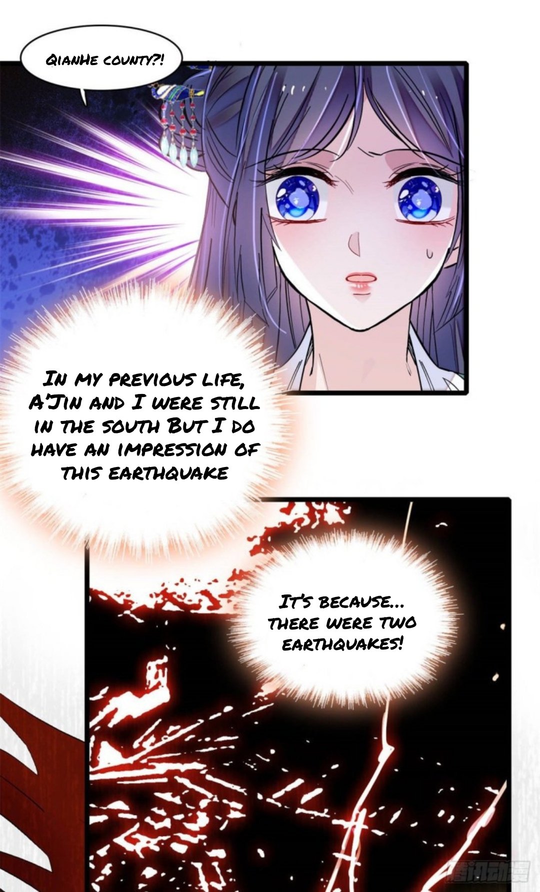 Sijin – Manhua chapter 214 - page 16