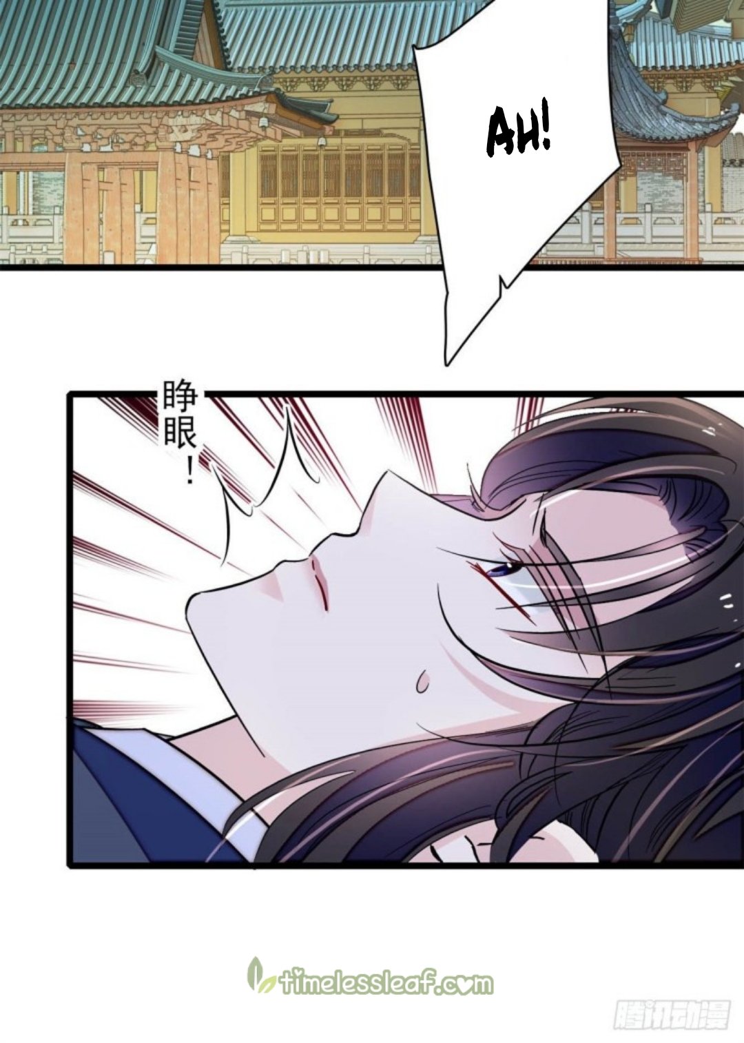Sijin – Manhua chapter 214 - page 24