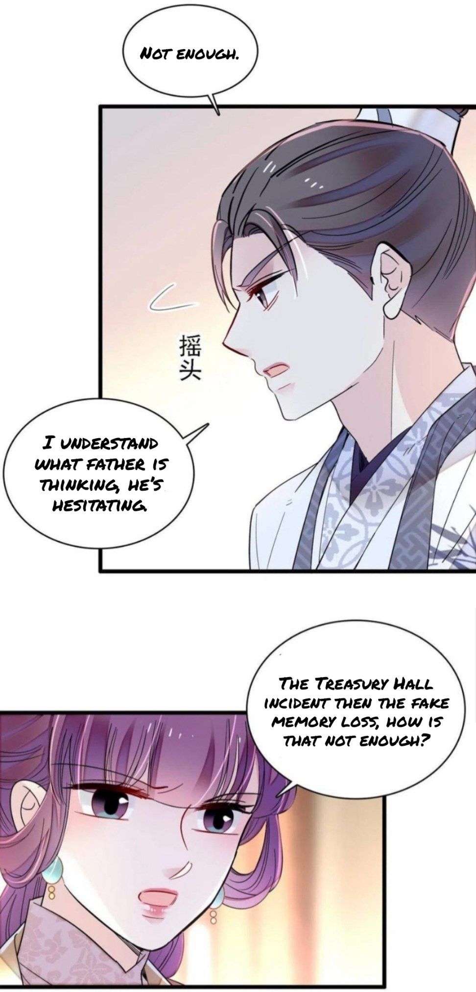 Sijin – Manhua chapter 249 - page 14