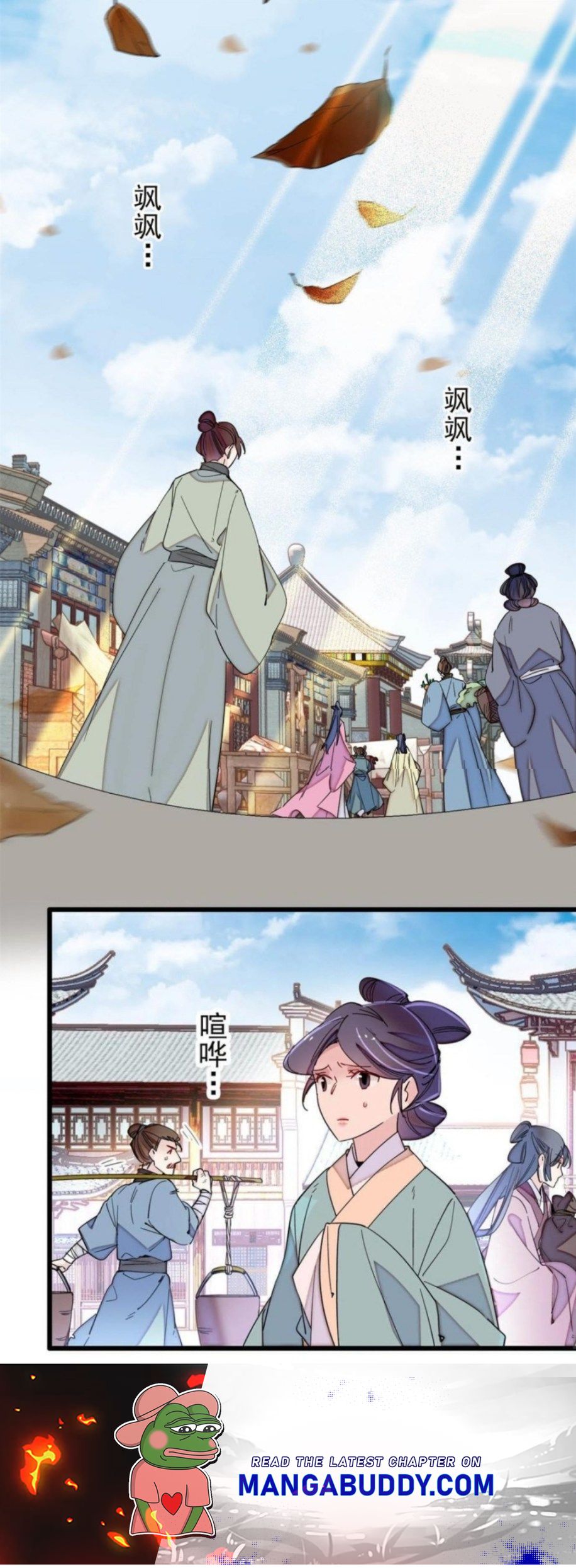 Sijin – Manhua chapter 249 - page 16