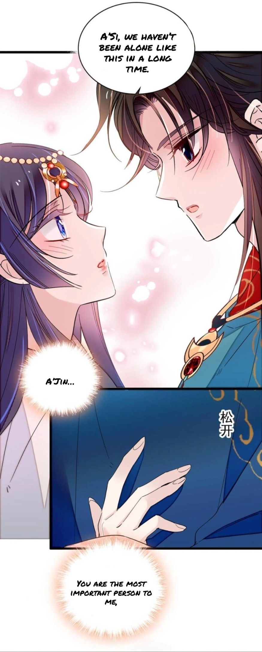 Sijin – Manhua chapter 249 - page 4