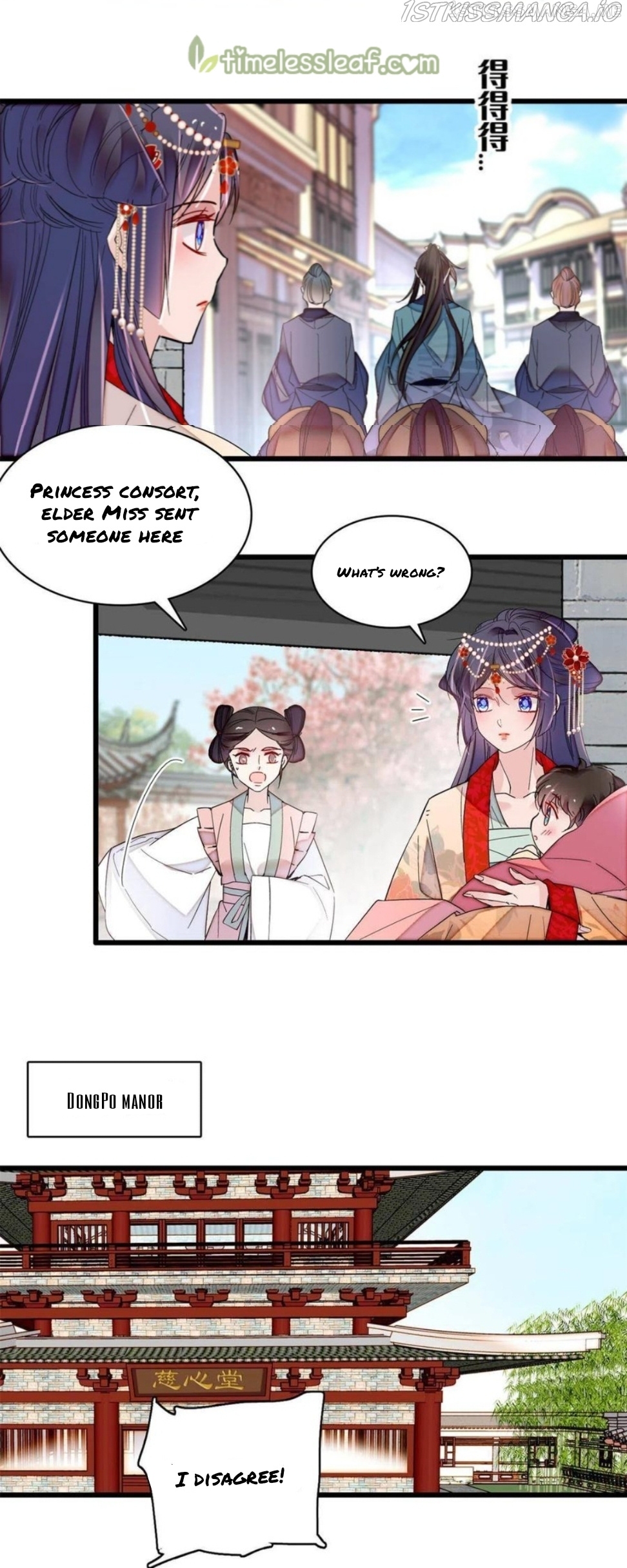 Sijin – Manhua chapter 265.5 - page 7