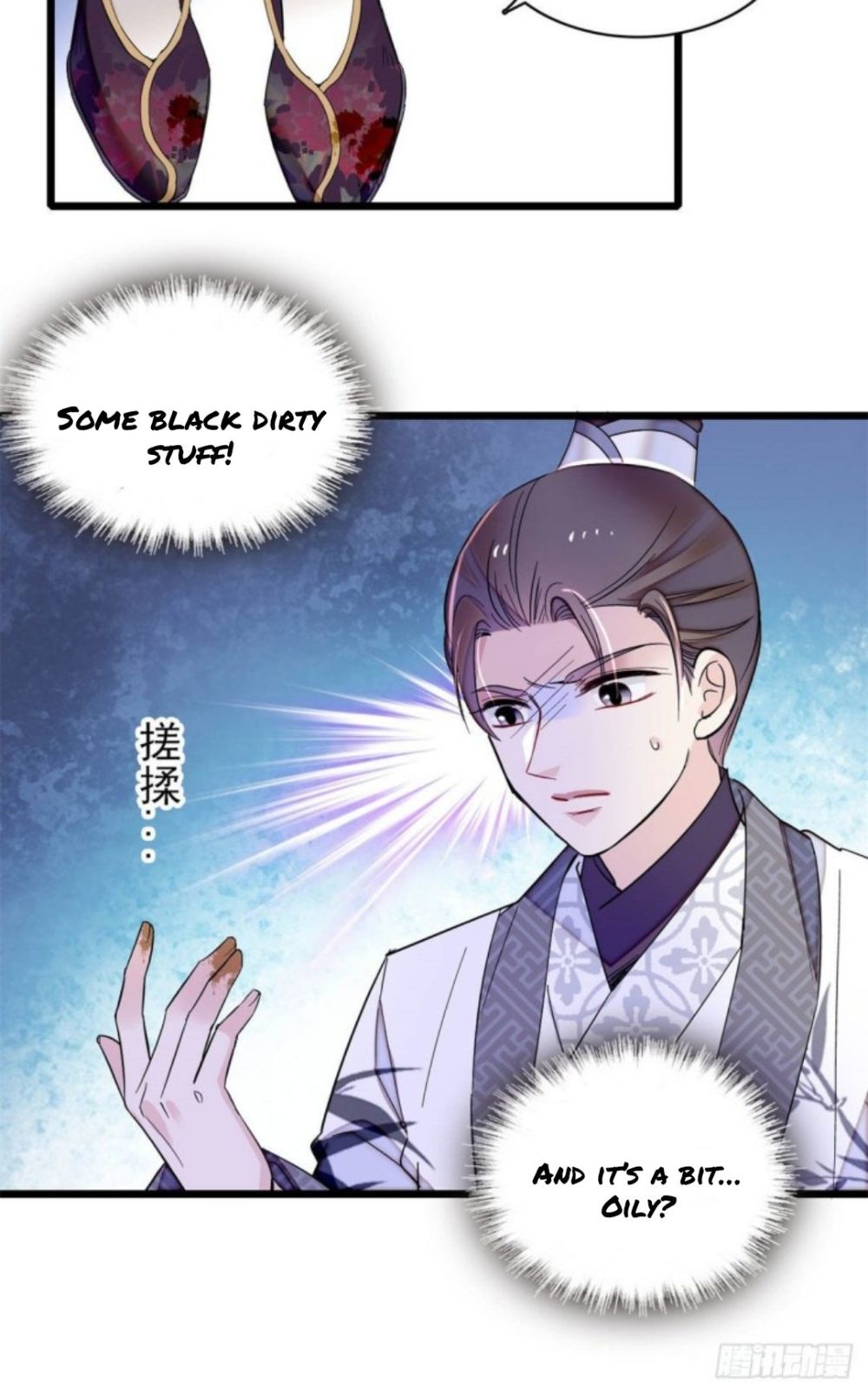 Sijin – Manhua chapter 206 - page 10