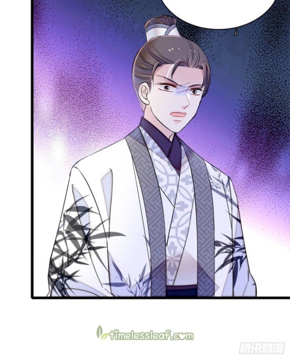 Sijin – Manhua chapter 206 - page 13