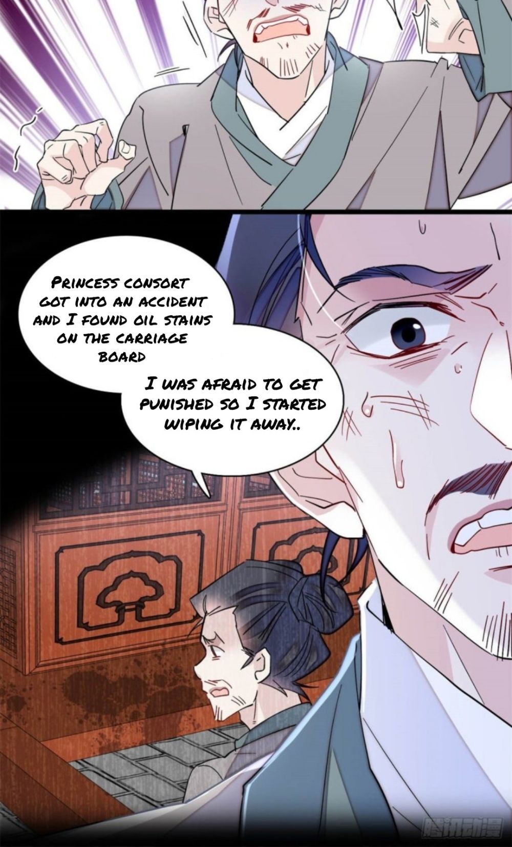 Sijin – Manhua chapter 206 - page 17