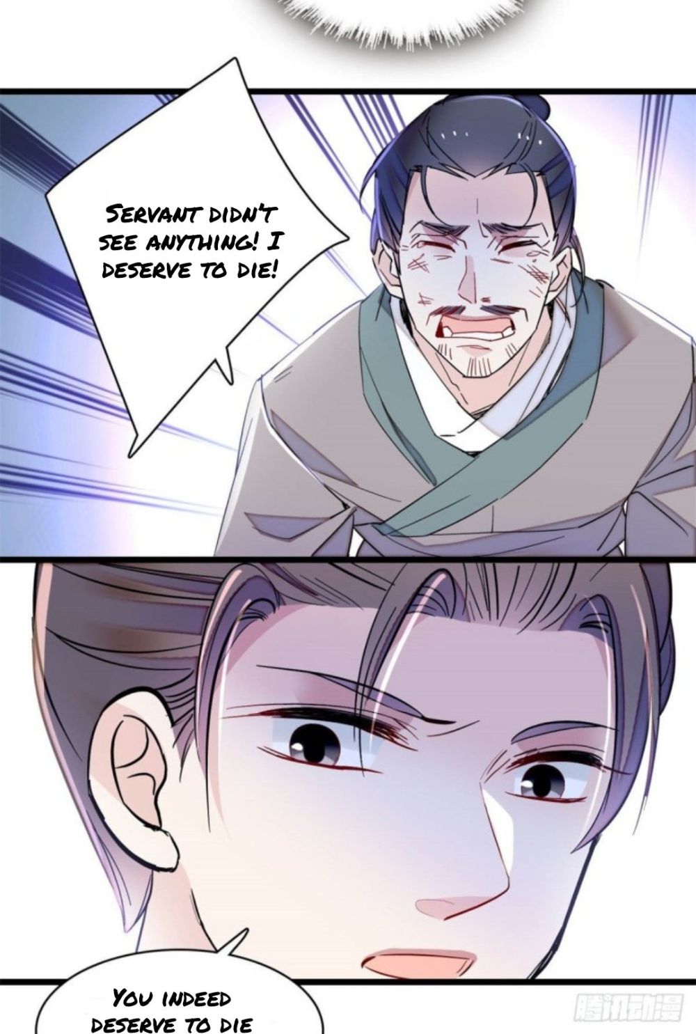 Sijin – Manhua chapter 206 - page 19