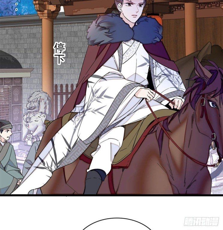 Sijin – Manhua chapter 206 - page 2