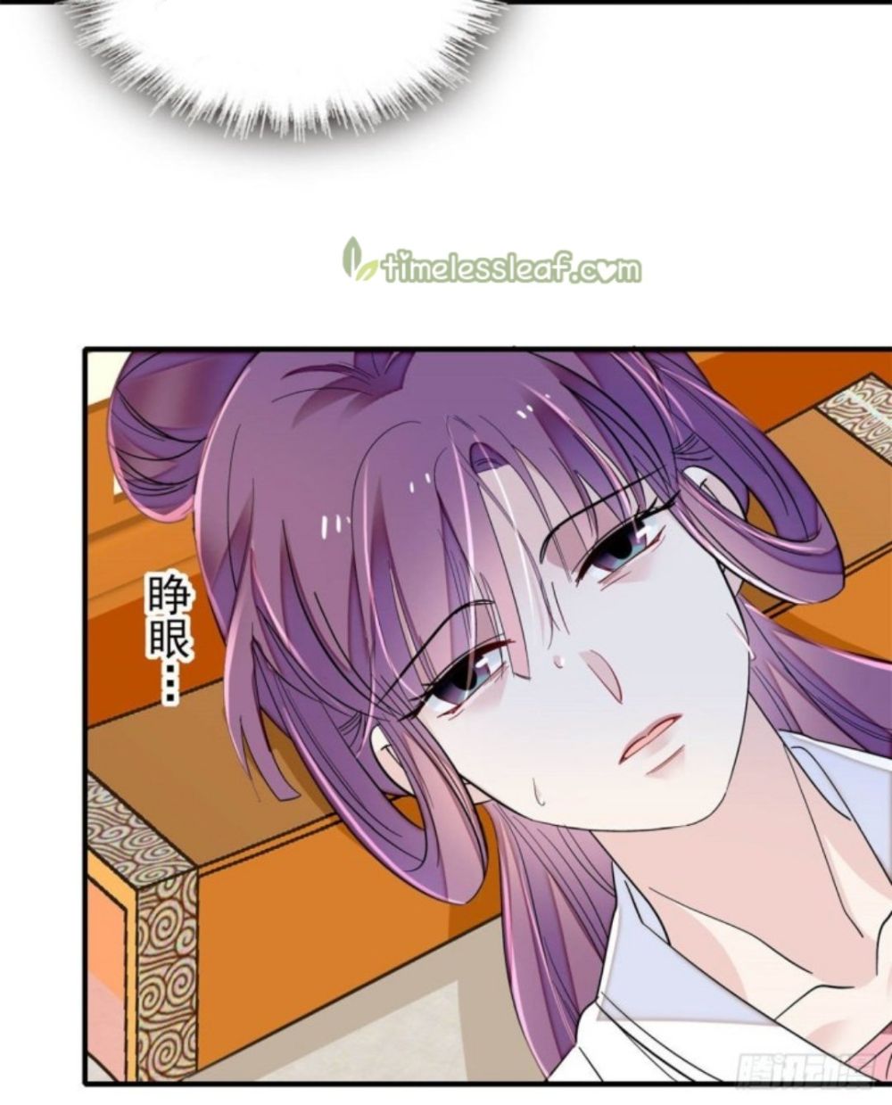 Sijin – Manhua chapter 206 - page 6
