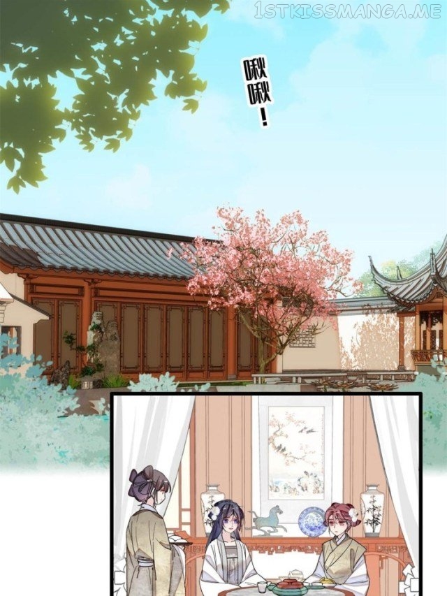 Sijin – Manhua chapter 231.5 - page 1