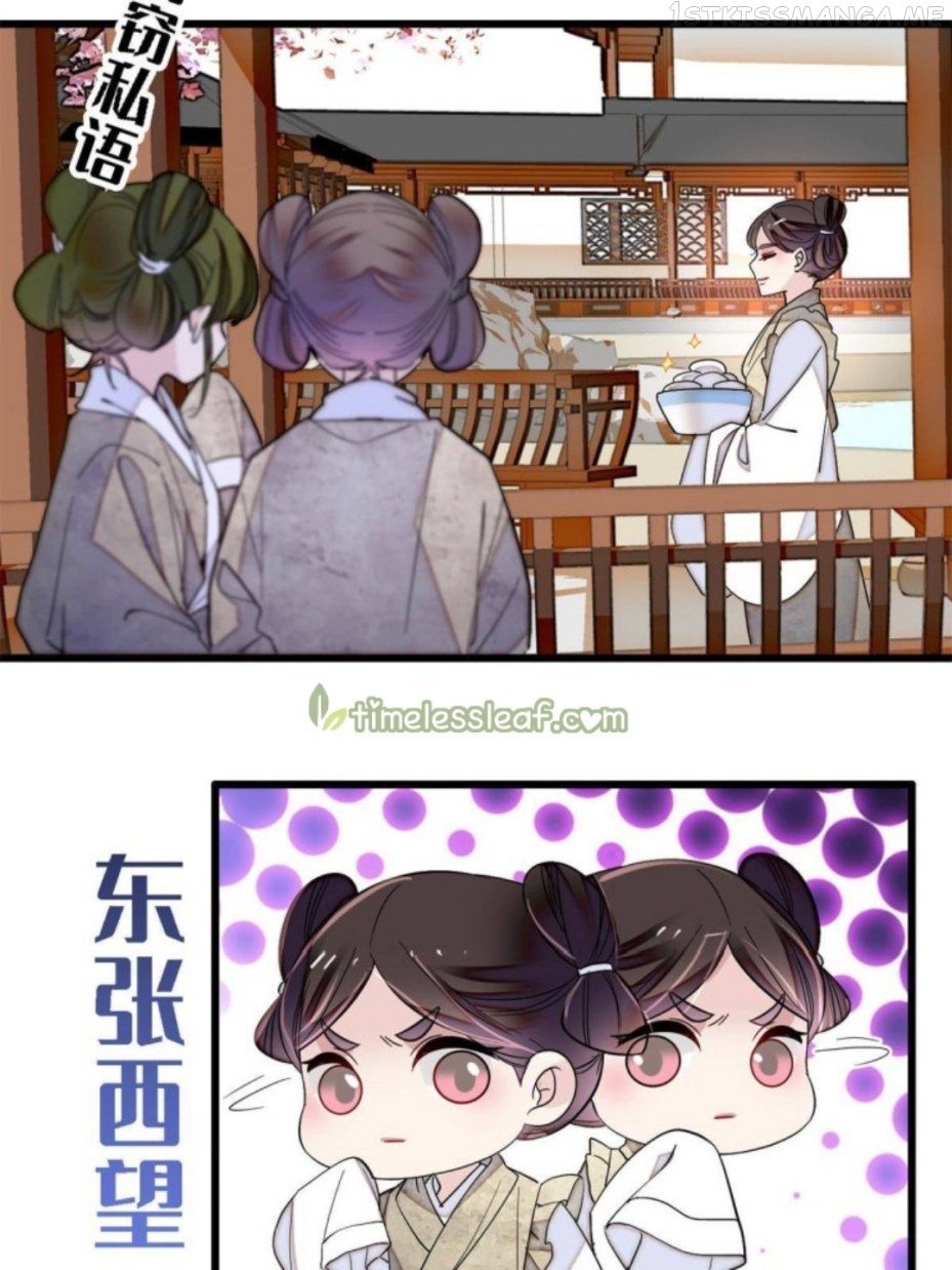 Sijin – Manhua chapter 231.5 - page 10