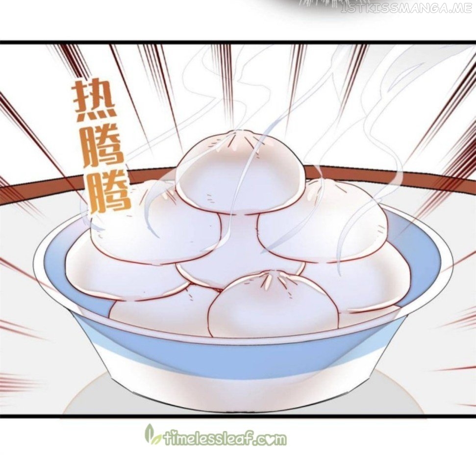 Sijin – Manhua chapter 231.5 - page 8