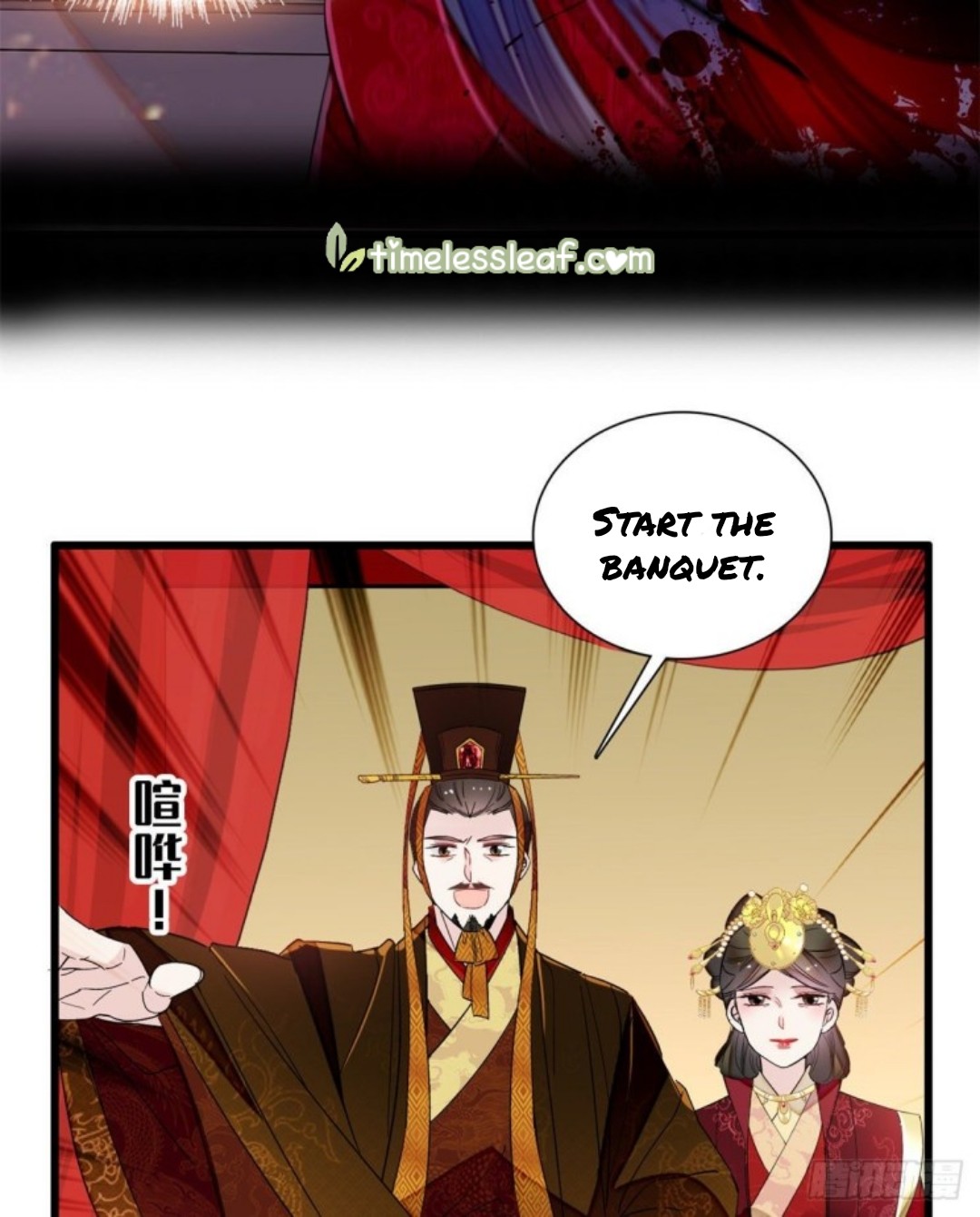 Sijin – Manhua chapter 205 - page 12