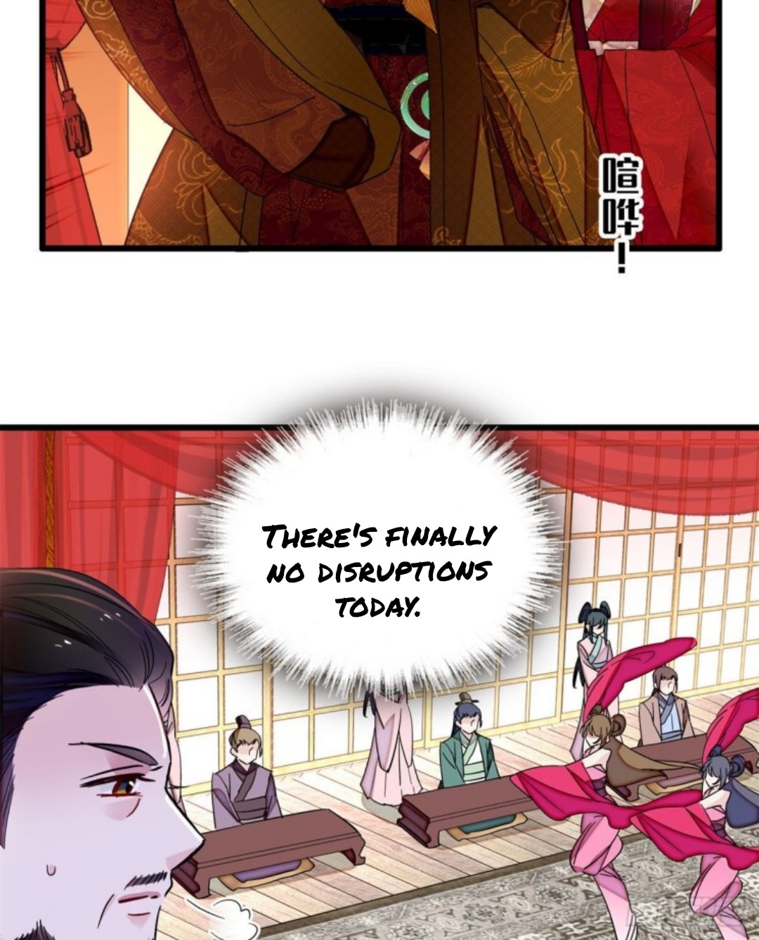 Sijin – Manhua chapter 205 - page 13