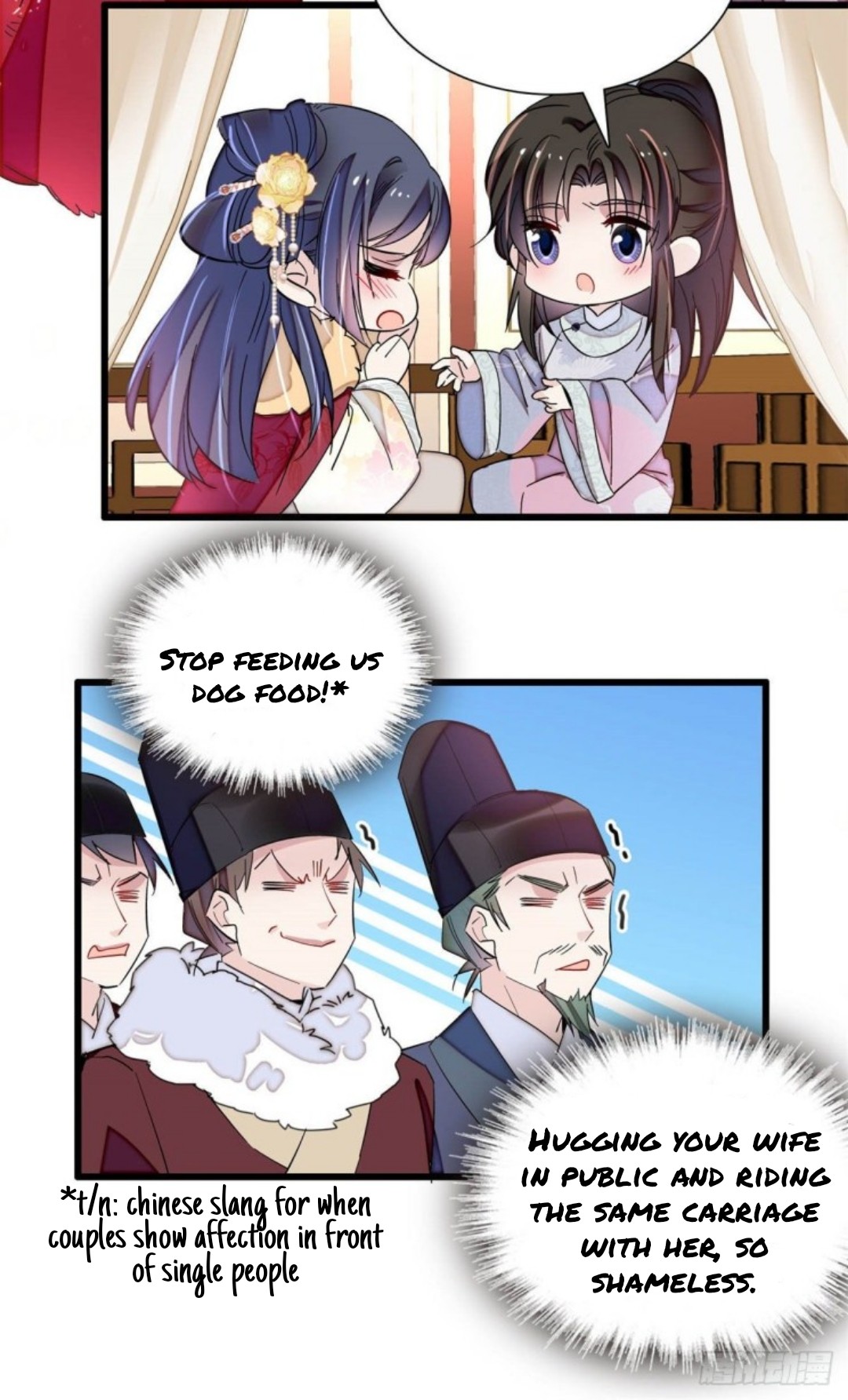Sijin – Manhua chapter 205 - page 17