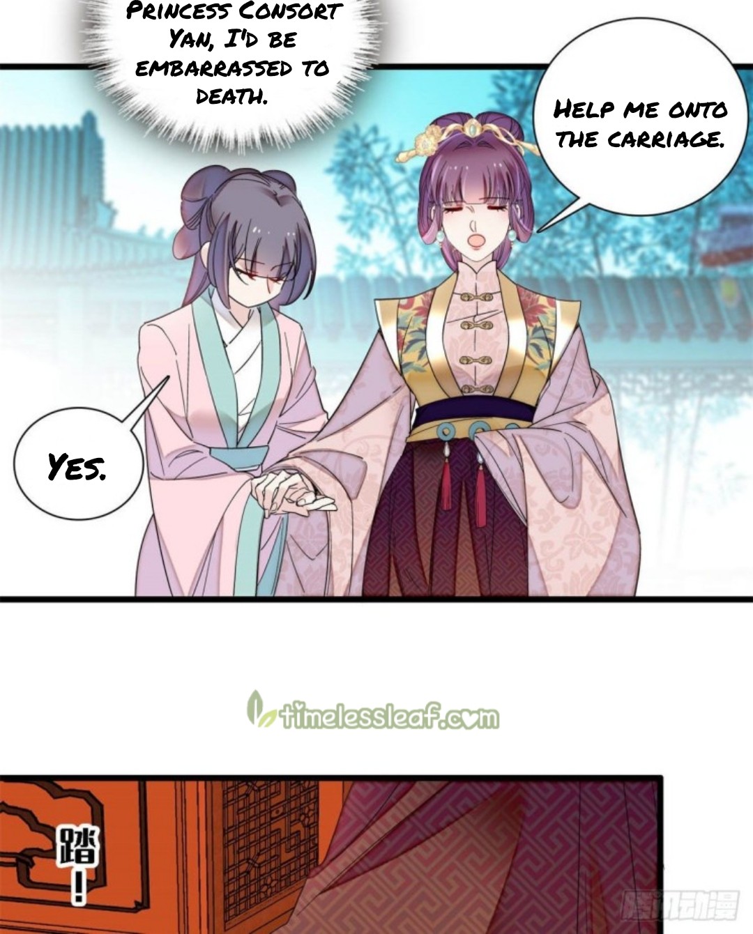 Sijin – Manhua chapter 205 - page 19