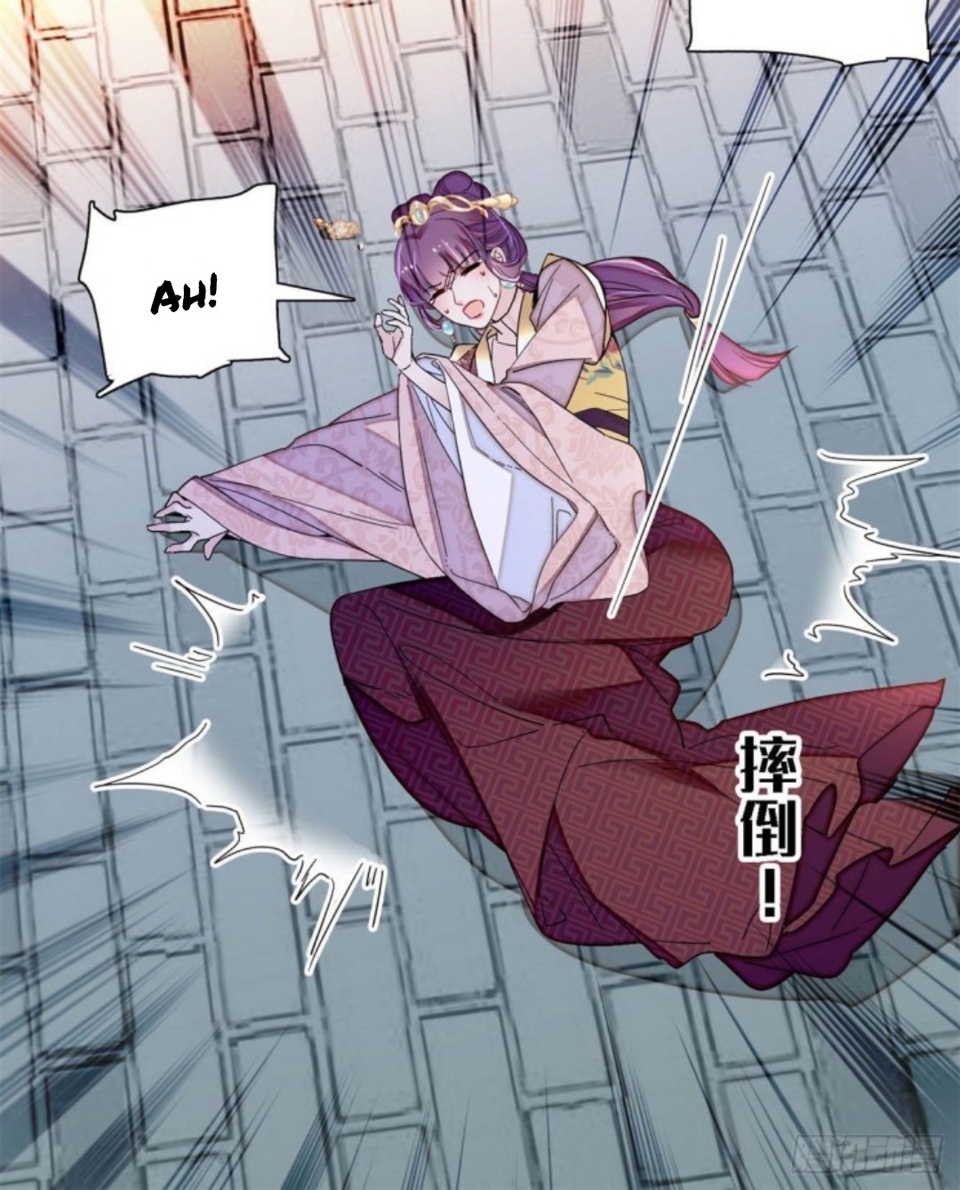 Sijin – Manhua chapter 205 - page 21