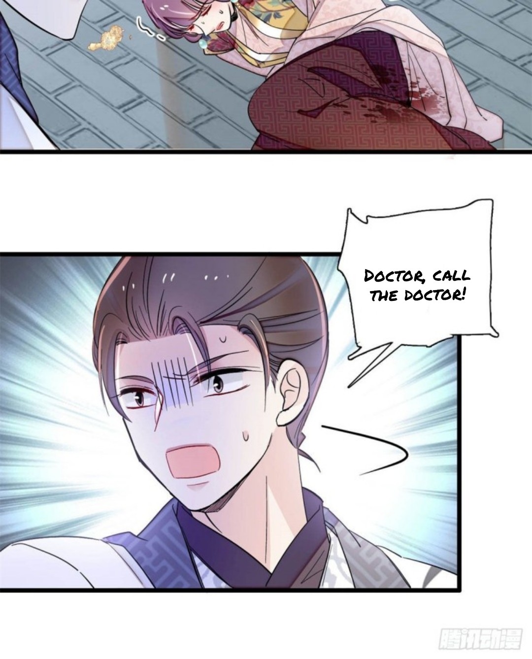 Sijin – Manhua chapter 205 - page 25