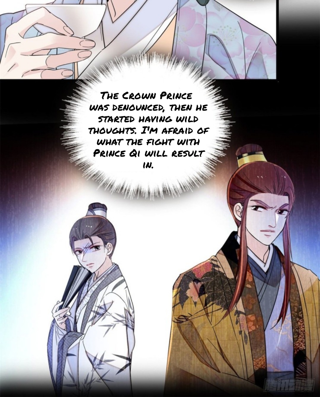 Sijin – Manhua chapter 205 - page 4
