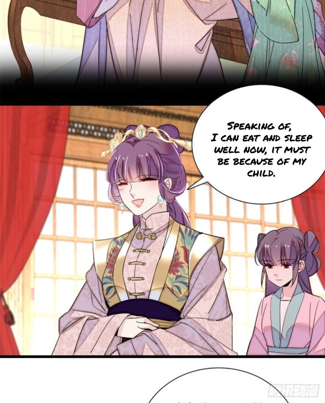 Sijin – Manhua chapter 205 - page 6