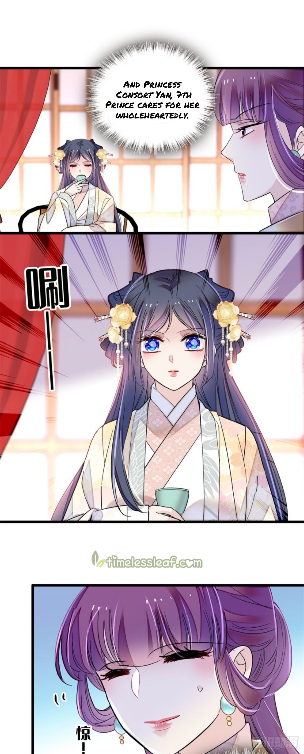 Sijin – Manhua chapter 205 - page 9