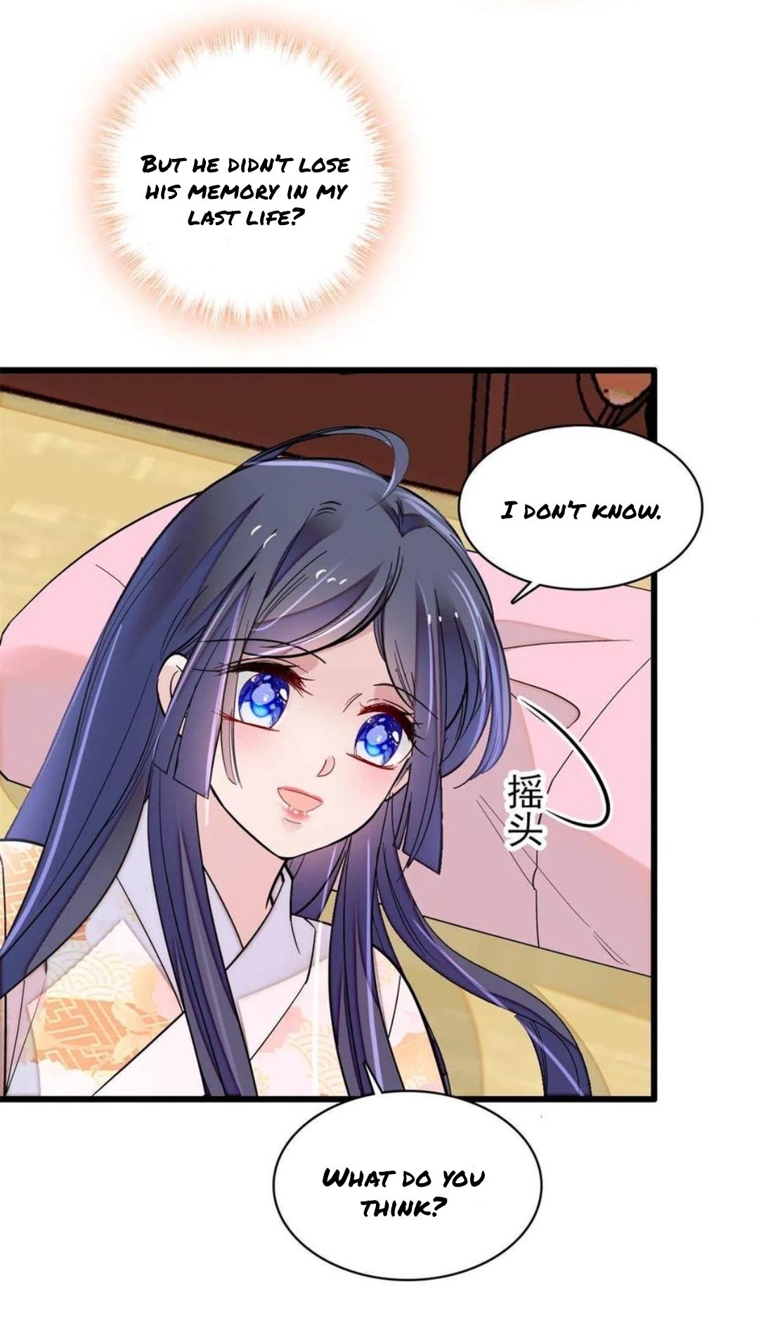 Sijin – Manhua chapter 245 - page 10