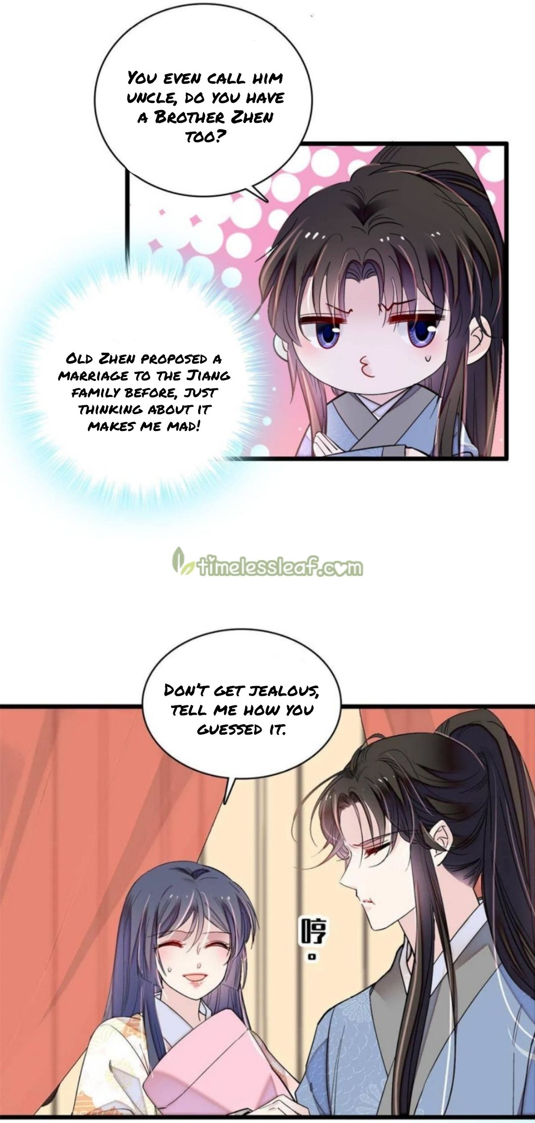Sijin – Manhua chapter 245 - page 13