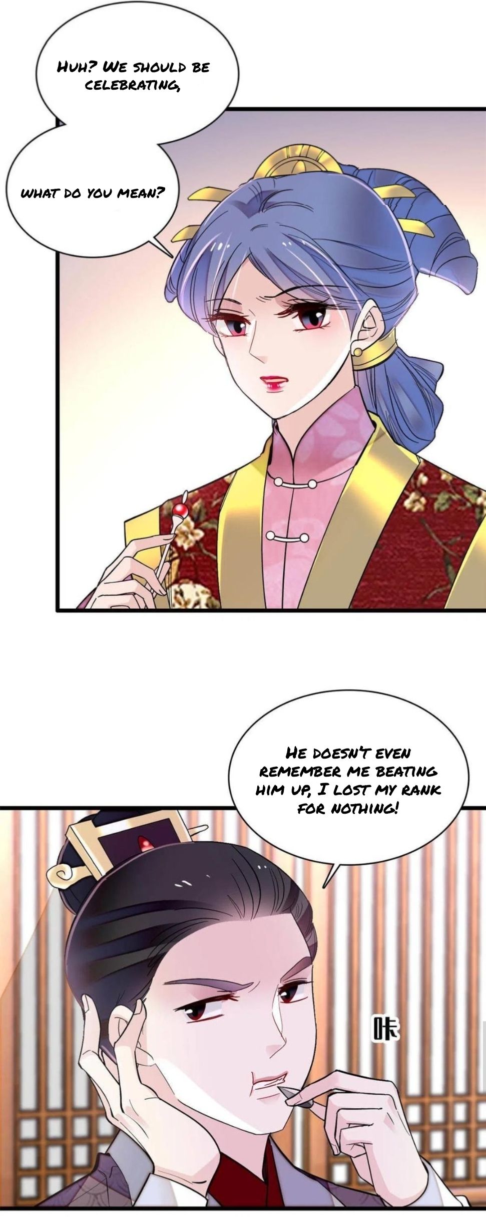 Sijin – Manhua chapter 245 - page 2