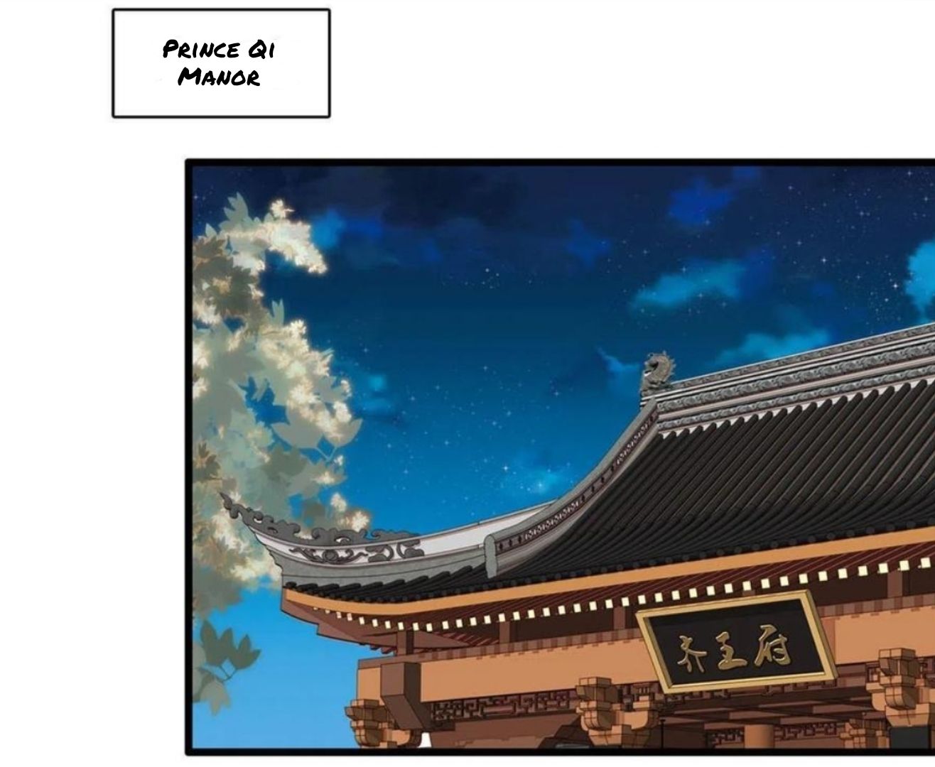 Sijin – Manhua chapter 245 - page 4