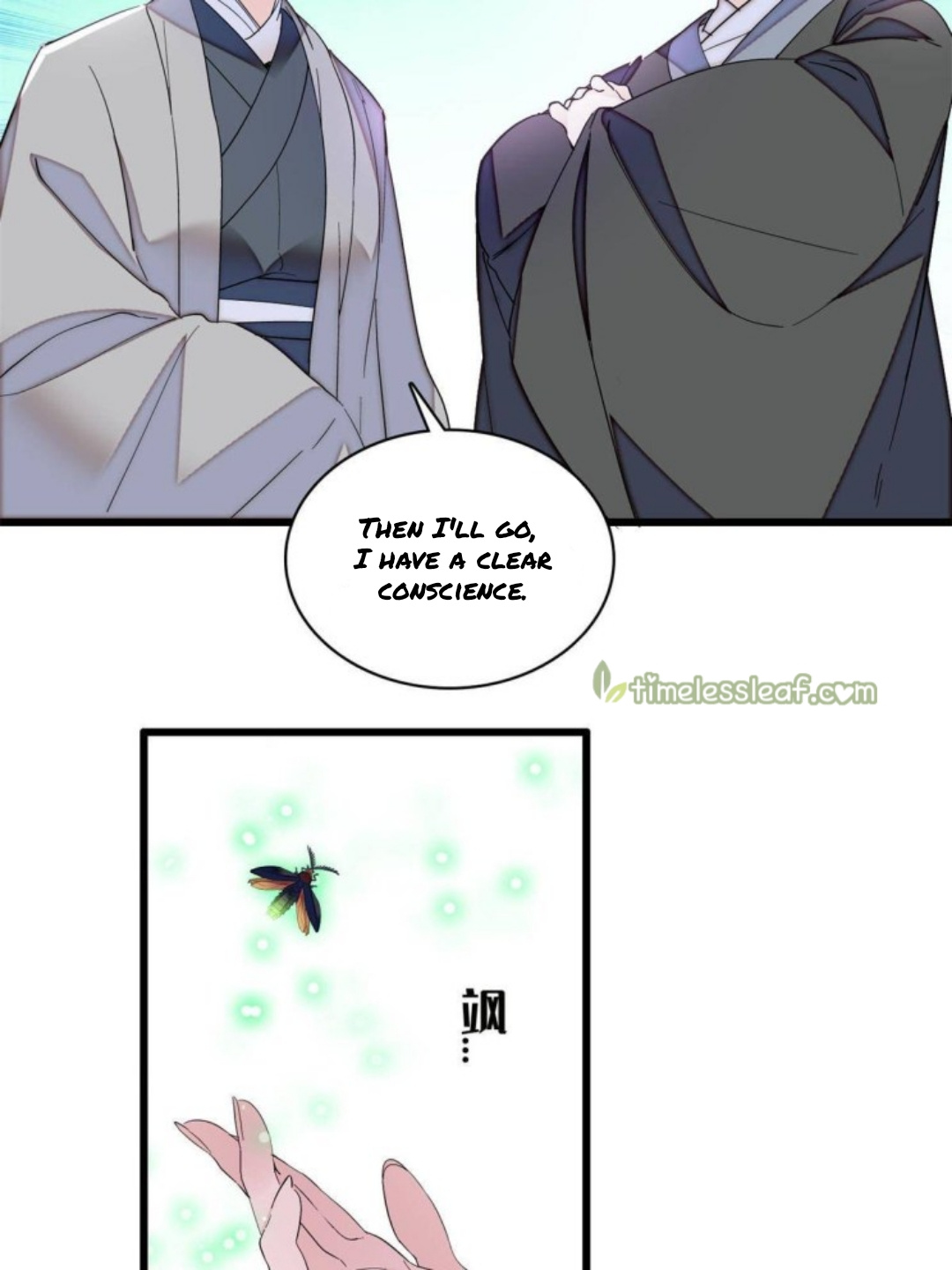 Sijin – Manhua chapter 232 - page 18