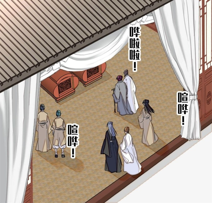 Sijin – Manhua chapter 232 - page 20