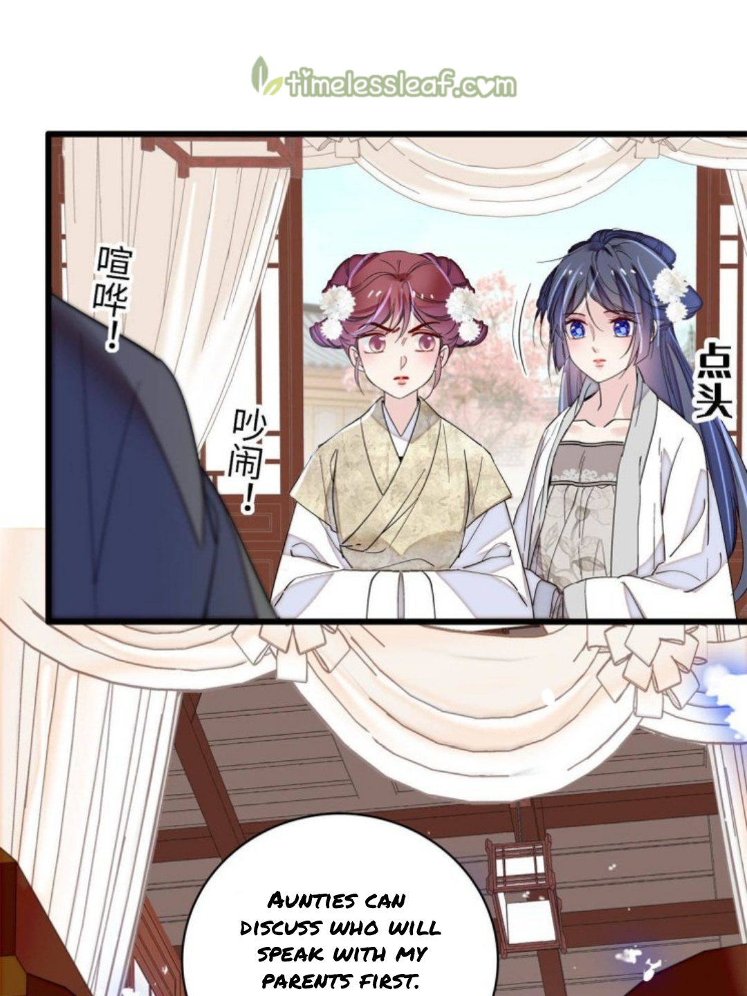 Sijin – Manhua chapter 232 - page 21