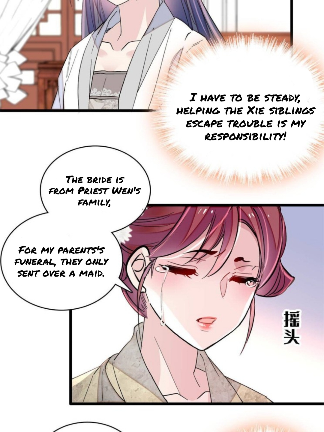 Sijin – Manhua chapter 232 - page 3
